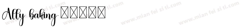 Ally baking字体转换